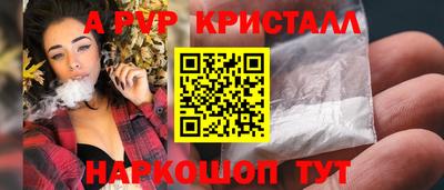 гашишное масло Кунгур