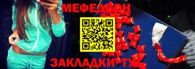 гашишное масло Кунгур
