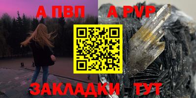 гашишное масло Кунгур