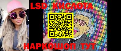 гидропоника Кумертау