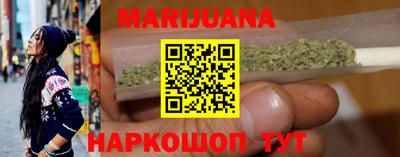 гашишное масло Кунгур