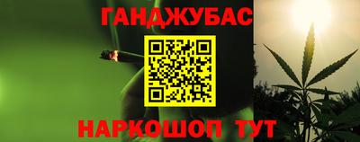 гашишное масло Кунгур