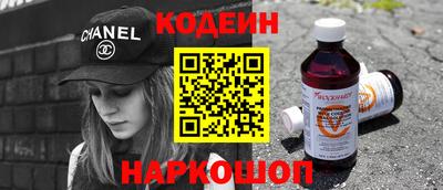 гашишное масло Кунгур