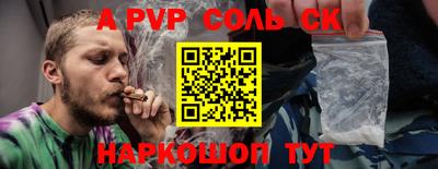 гашишное масло Кунгур