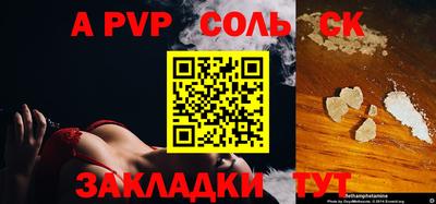 гидропоника Кумертау