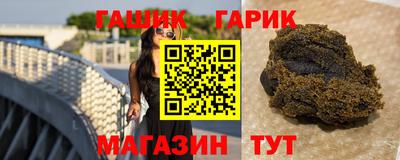 гашишное масло Кунгур