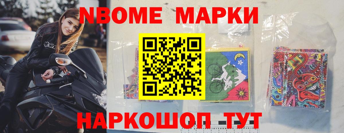 LSD-25 экстази ecstasy Шебекино