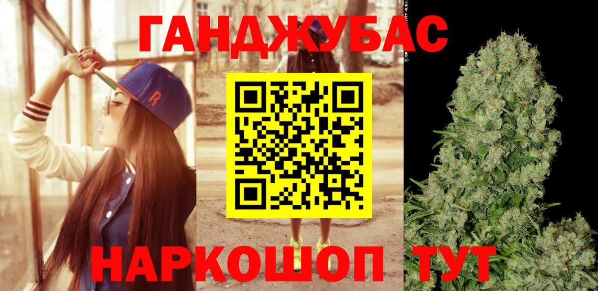 Бошки Шишки индика  Канабис планчик  Бошки марихуана MAZAR  Шебекино  Вход с VPN 